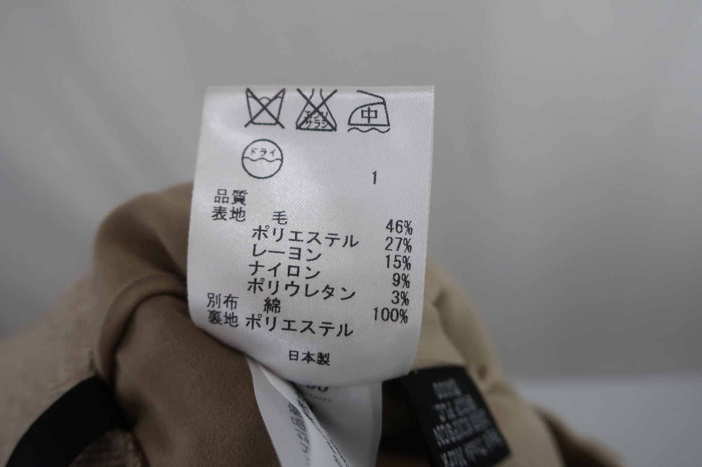DAKS GOLF(ダックスゴルフ) パンツ ベージュ レディース 64 A-9
