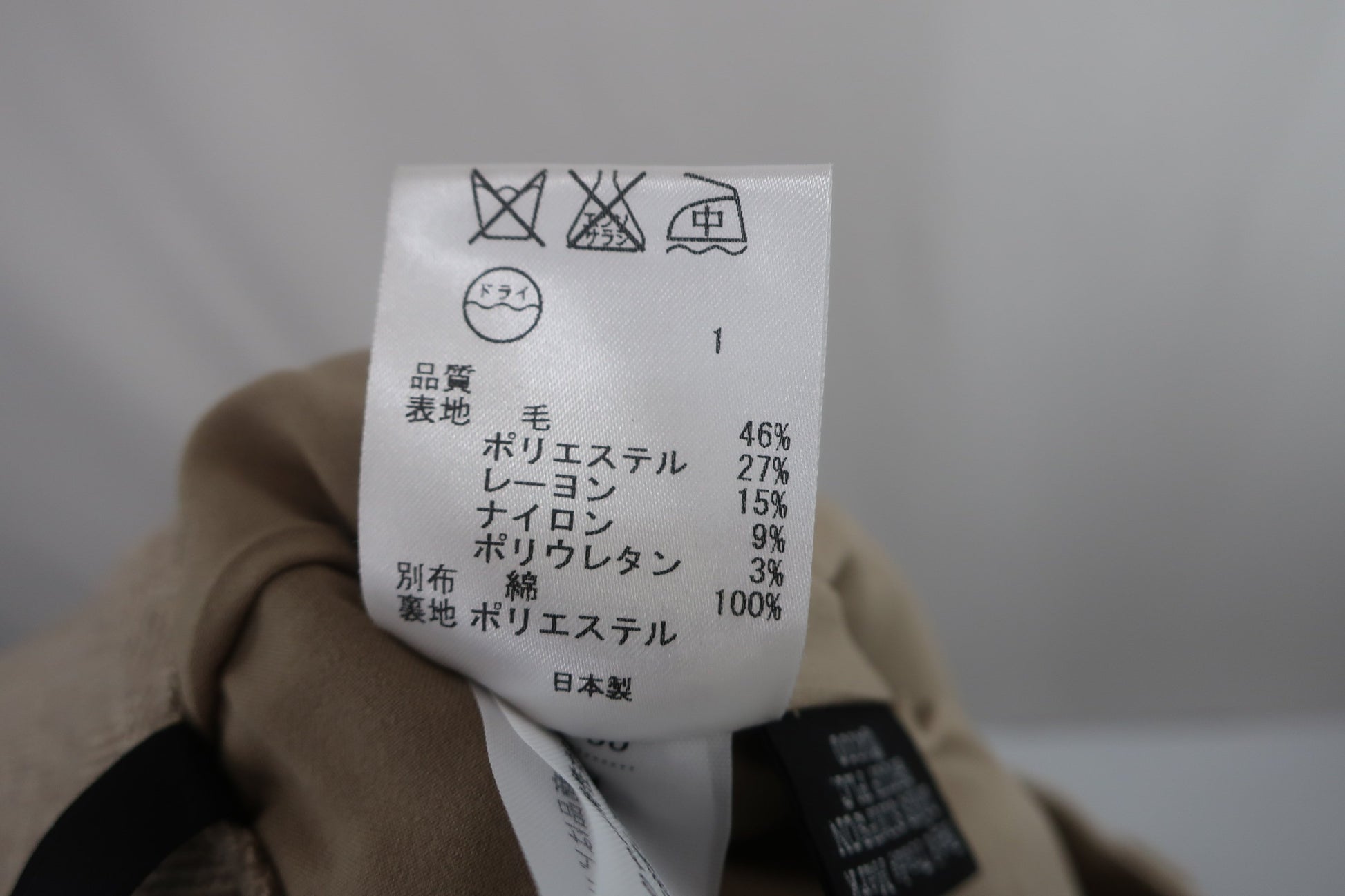 DAKS GOLF(ダックスゴルフ) パンツ ベージュ レディース 64 A-9