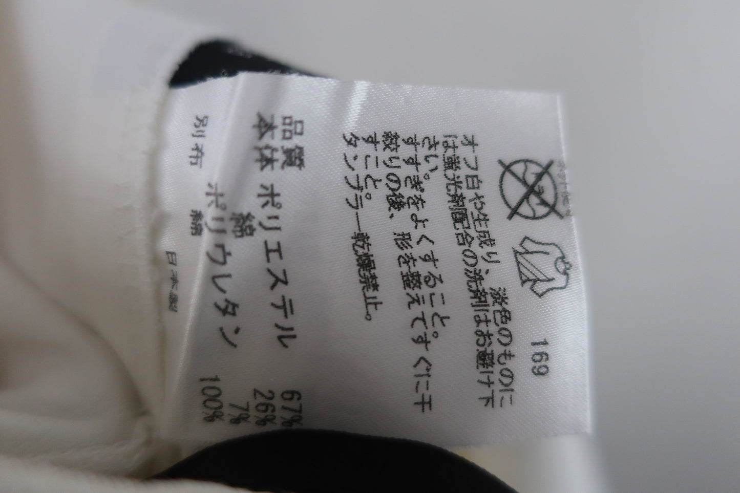 DAKS GOLF(ダックスゴルフ) パンツ 白 レディース 68 B-9