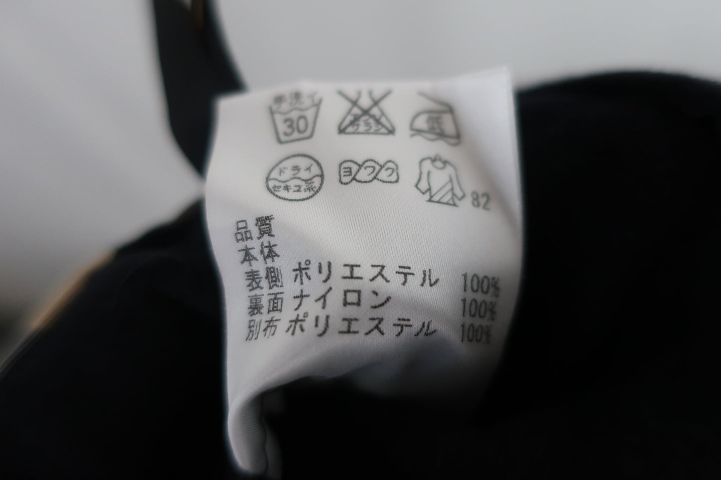 DAKS GOLF(ダックスゴルフ) パンツ 黒 レディース 67 B-10