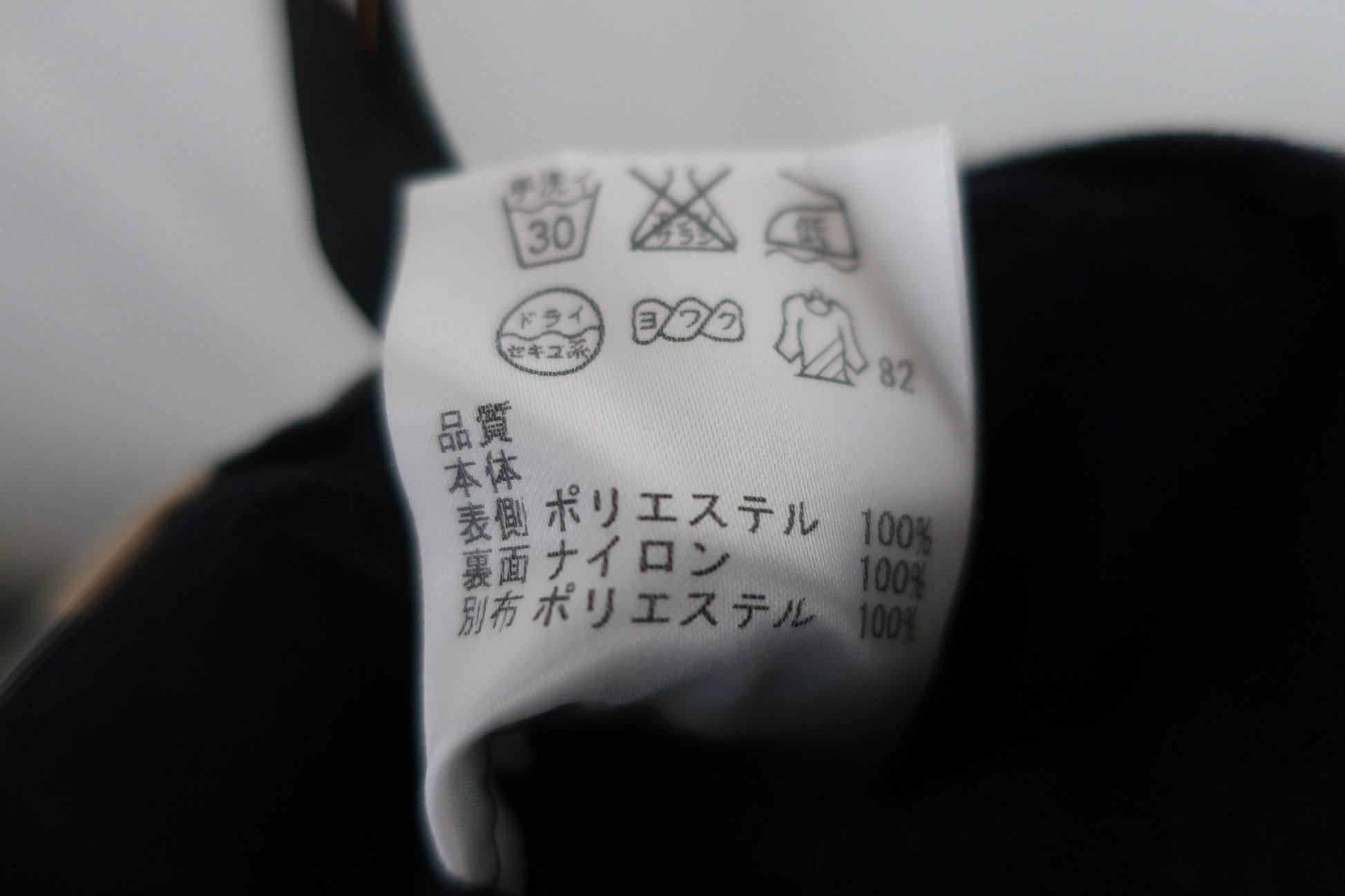 DAKS GOLF(ダックスゴルフ) パンツ 黒 レディース 67 B-10