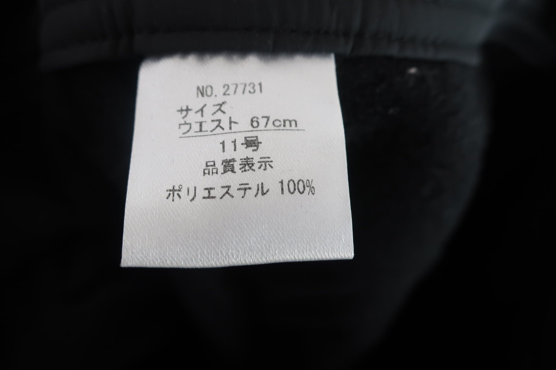ONE SHOT パンツ 黒 レディース 67 A-7