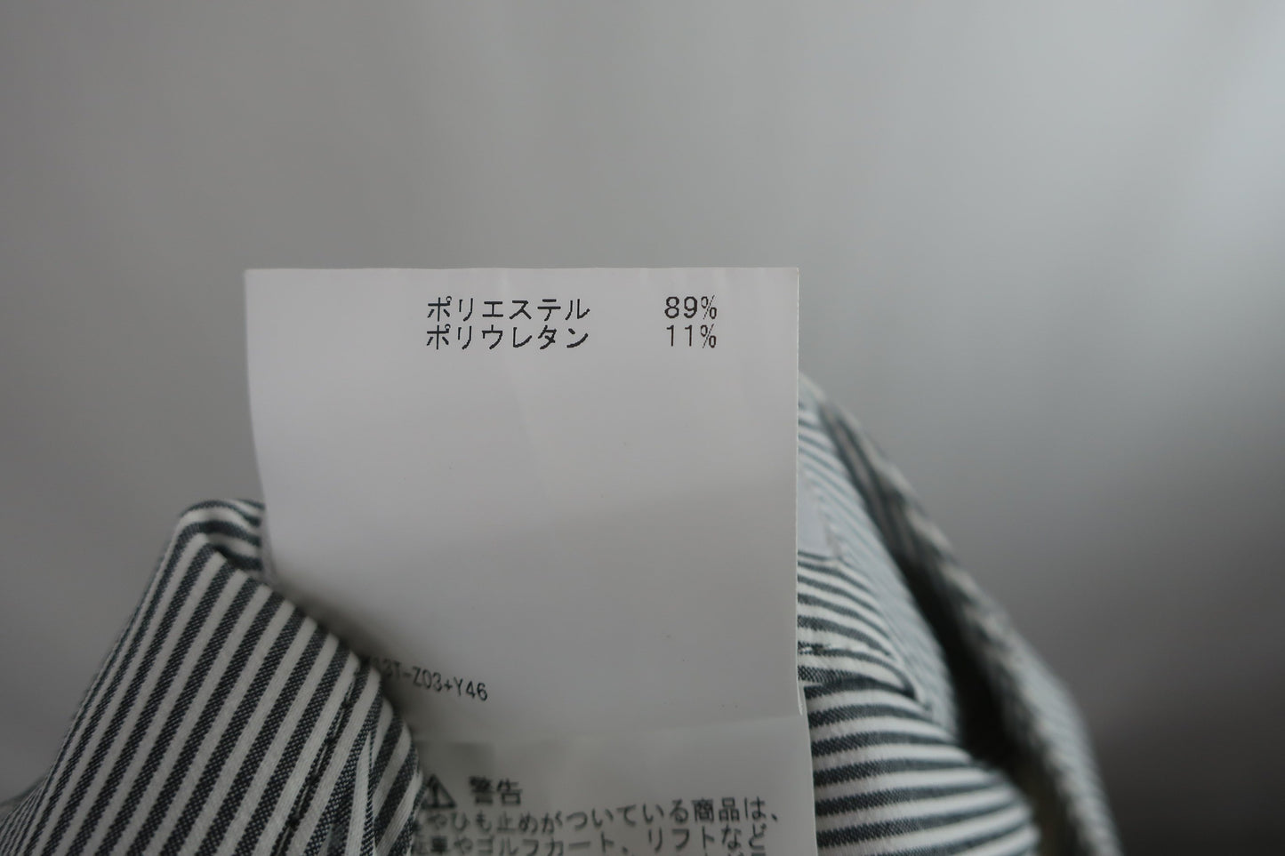 Munsingwear(マンシングウェア) パンツ 白グレーストライプ レディース 9 A-10