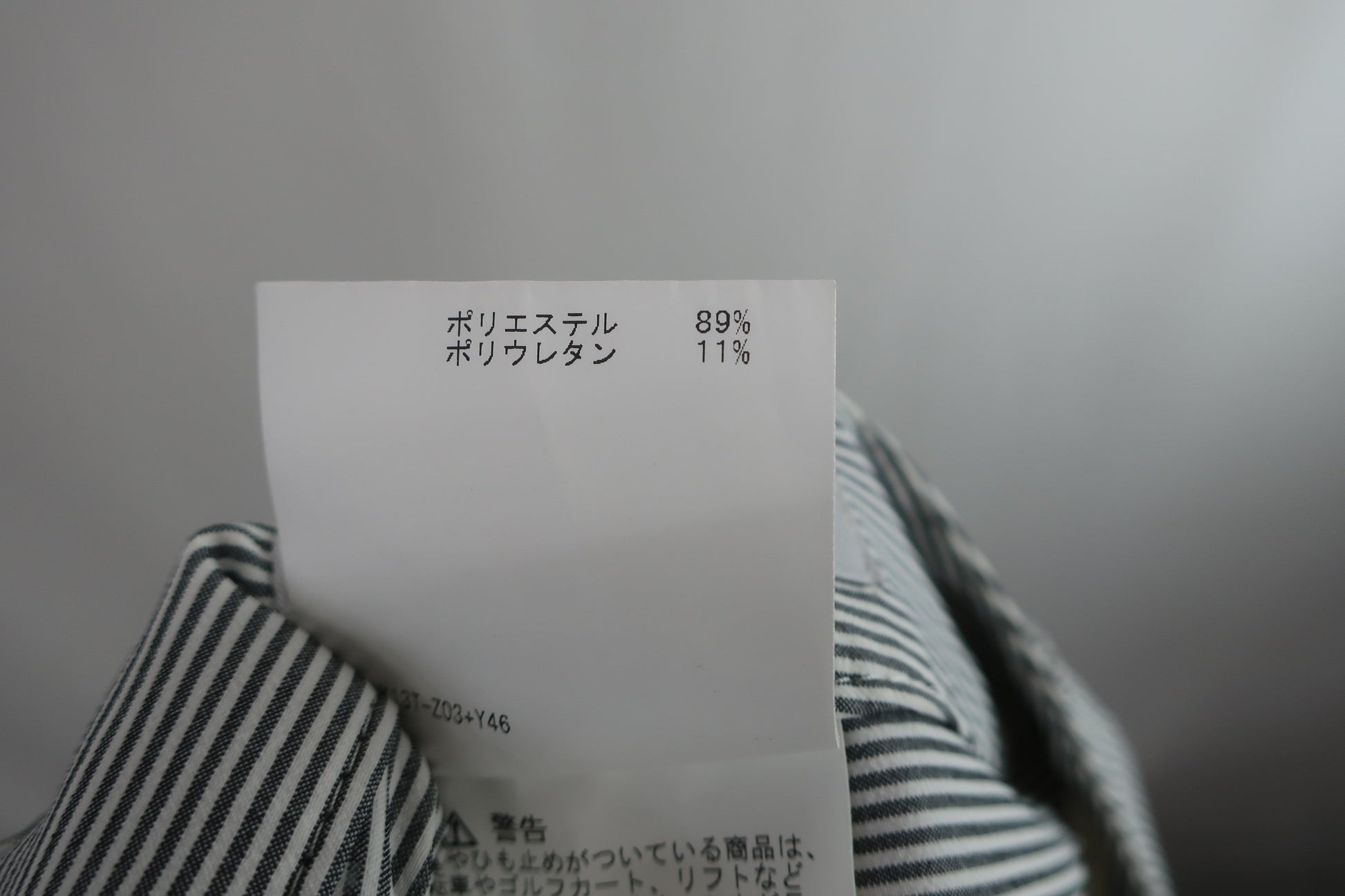 Munsingwear(マンシングウェア) パンツ 白グレーストライプ レディース 9 A-10