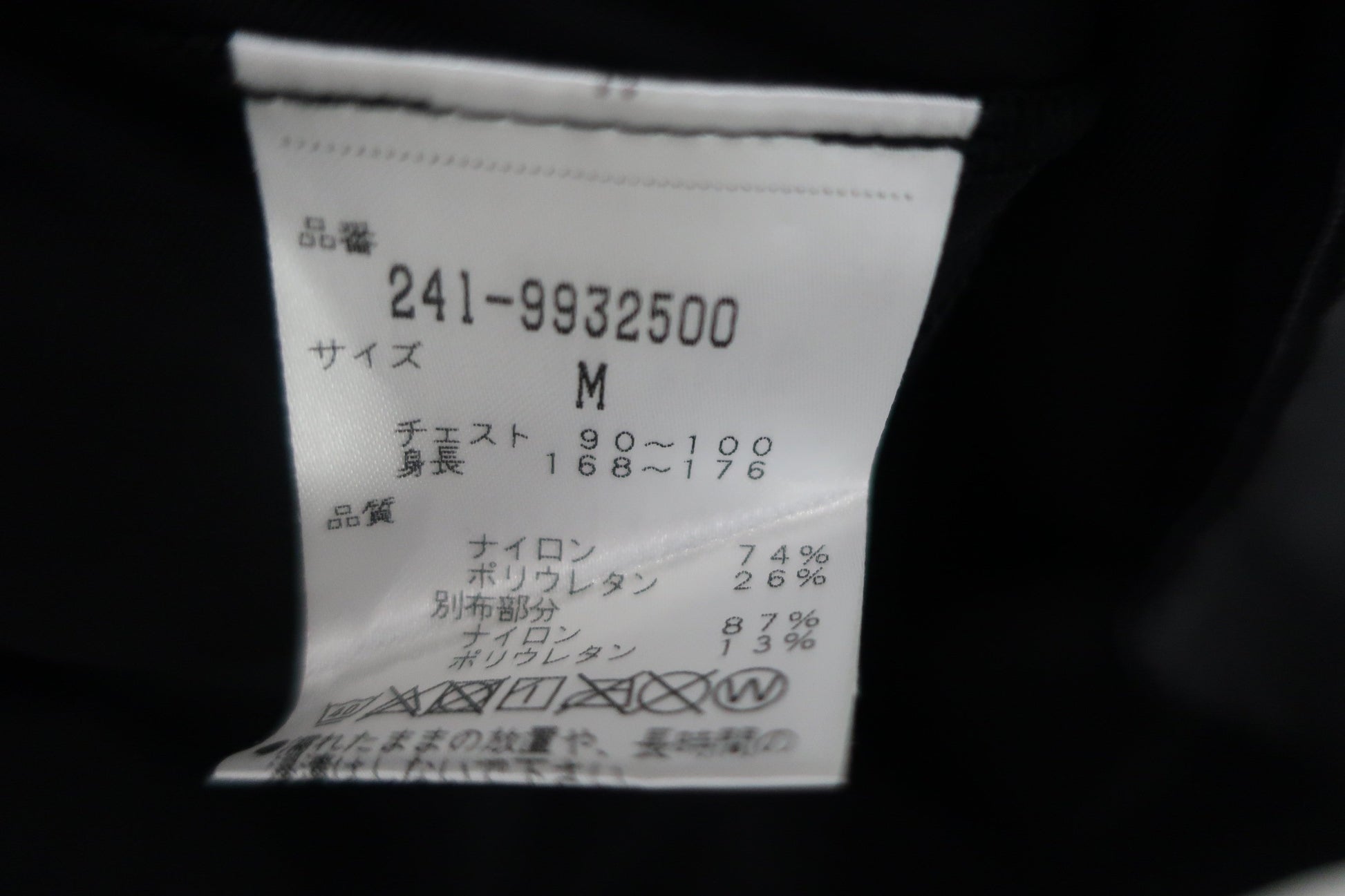 Callaway(キャロウェイ) ハイネックシャツ 黒 メンズ M 241-9932500 A-8