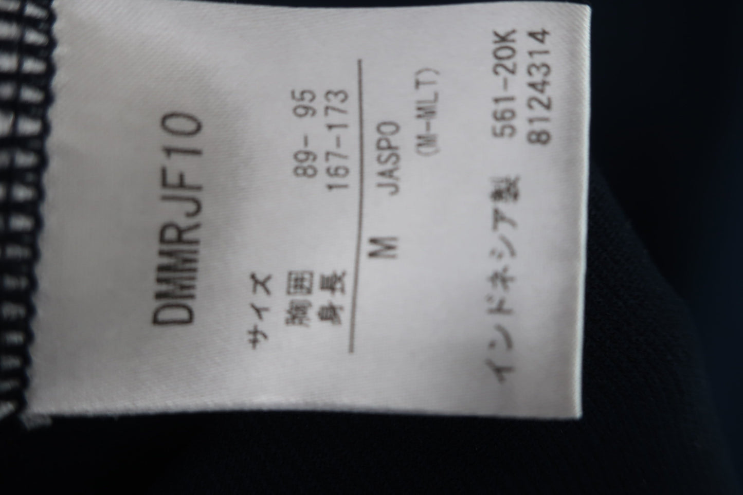 DESCENTE(デサント) パーカー ネイビー メンズ M B-9