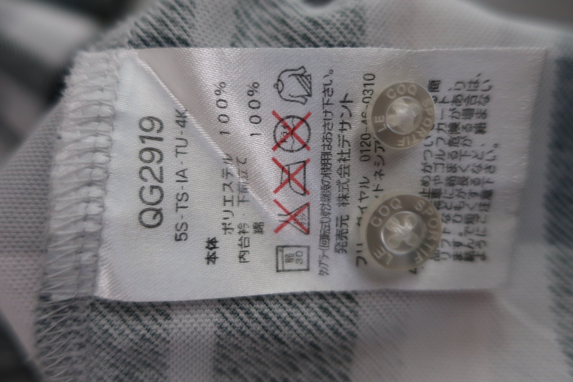 le coq sportif(ルコックスポルティフ) ポロシャツ 白黒チェック メンズ LL A-6