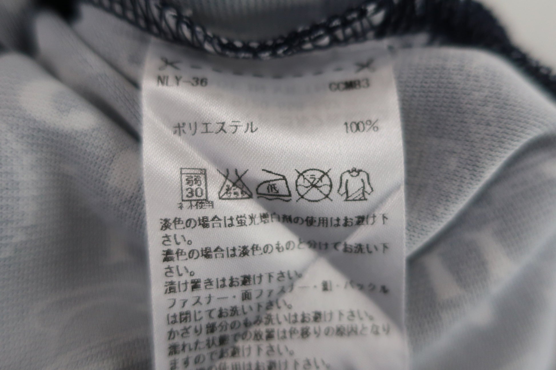 adidas(アディダス) ポロシャツ ネイビー白総柄 レディース M A-5