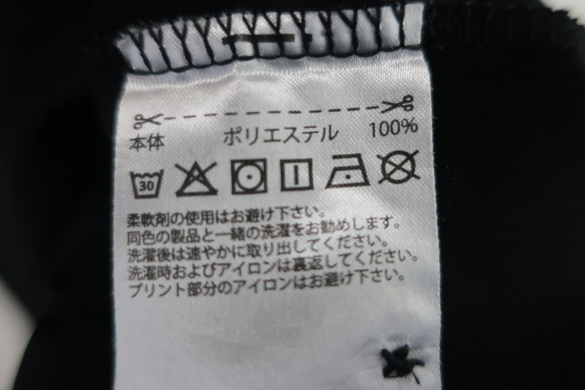 adidas(アディダス) ポロシャツ 黒 レディース S A-5