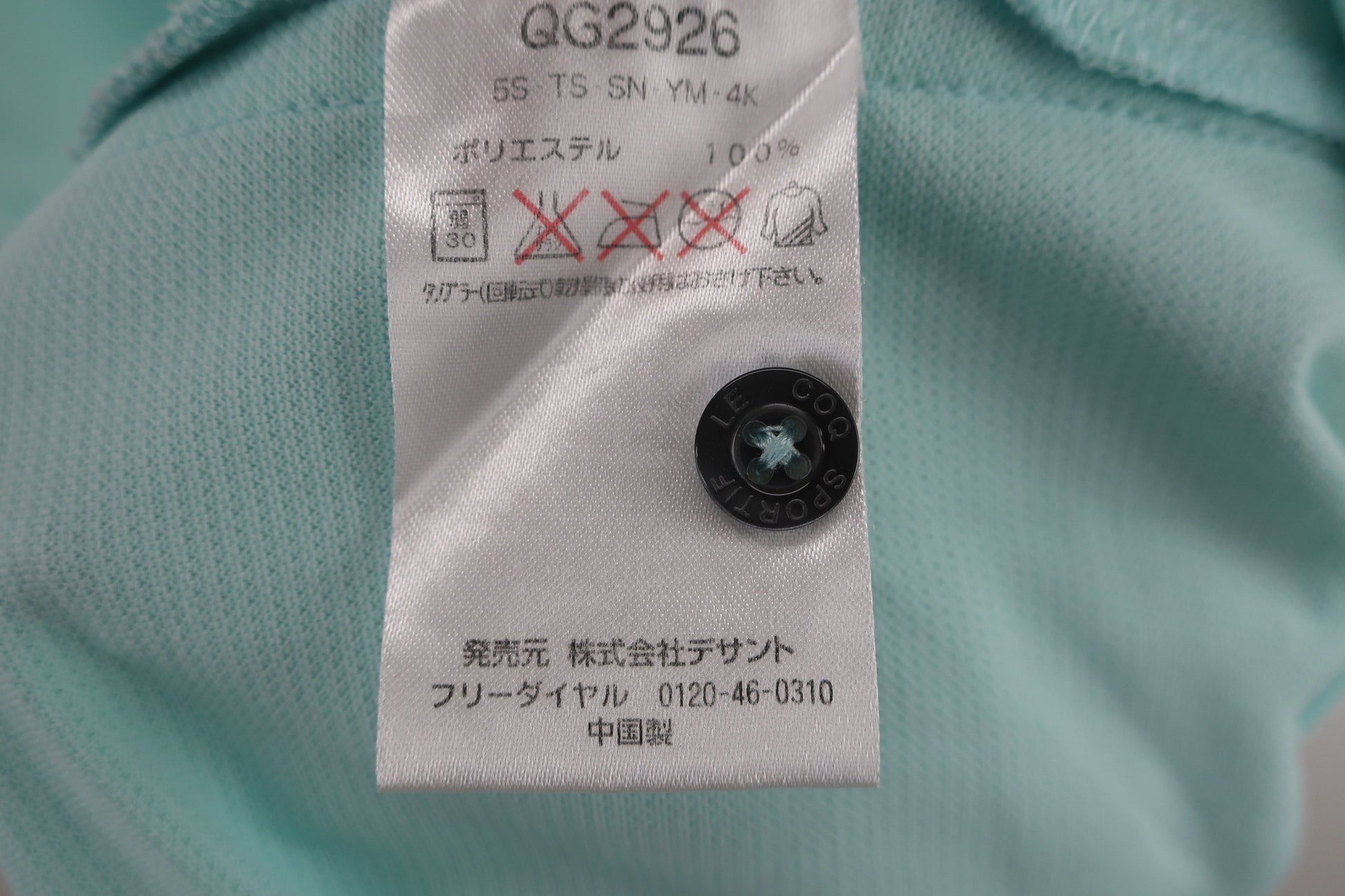 le coq sportif(ルコックスポルティフ) ポロシャツ 水色 メンズ LL B-10