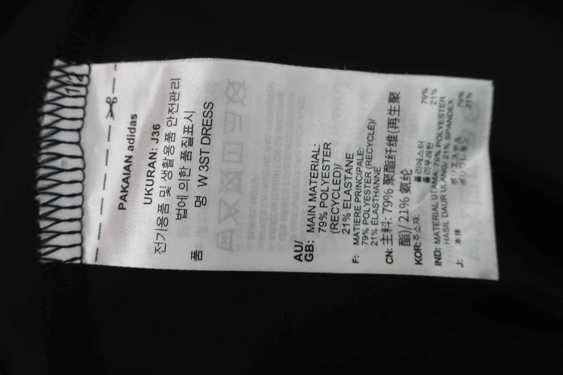 adidas(アディダス) ワンピース 黒 レディース OT A-7