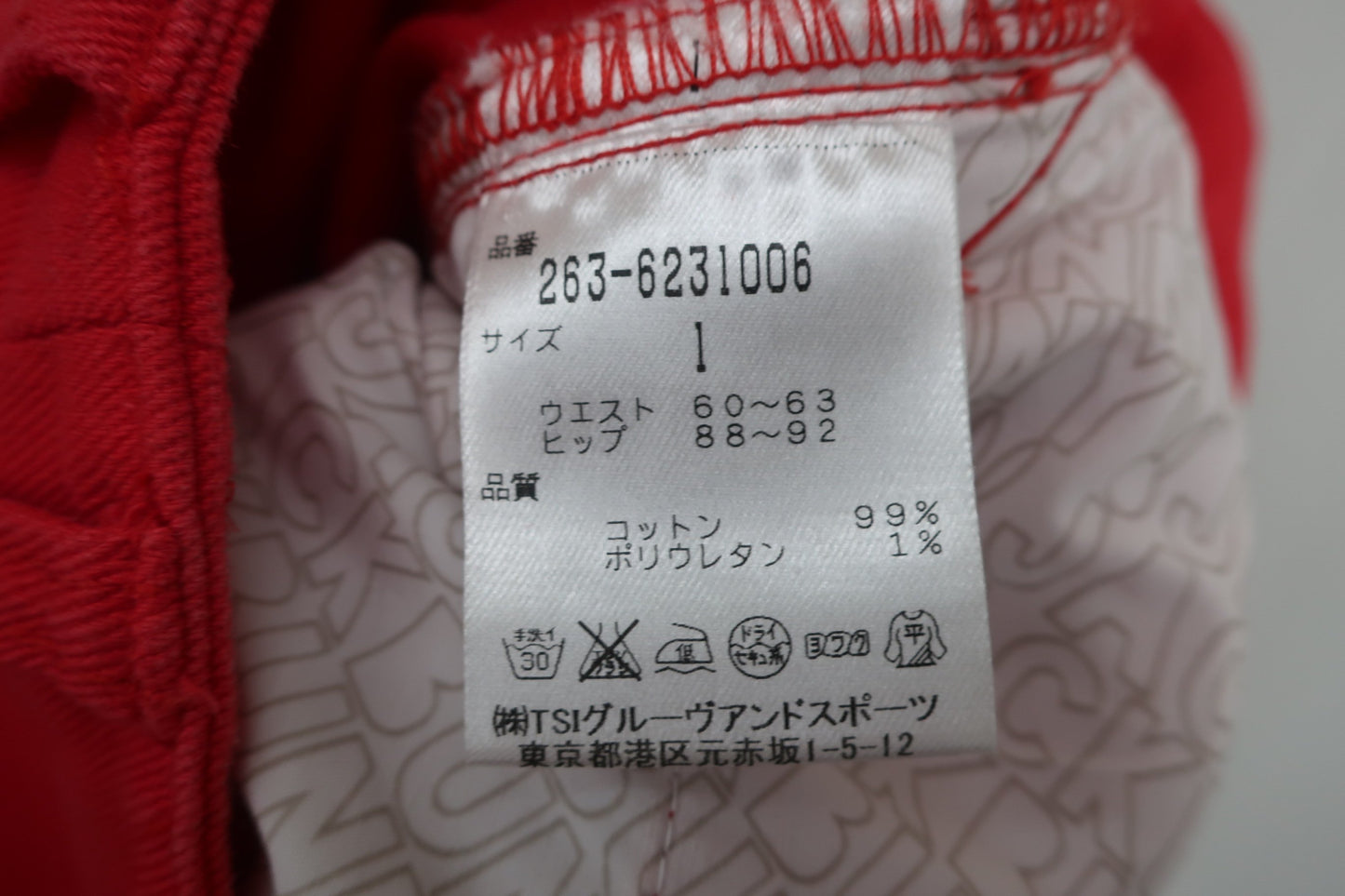 Jack Bunny(ジャックバニー) パンツ 赤 レディース 1 263-6231006 B-10