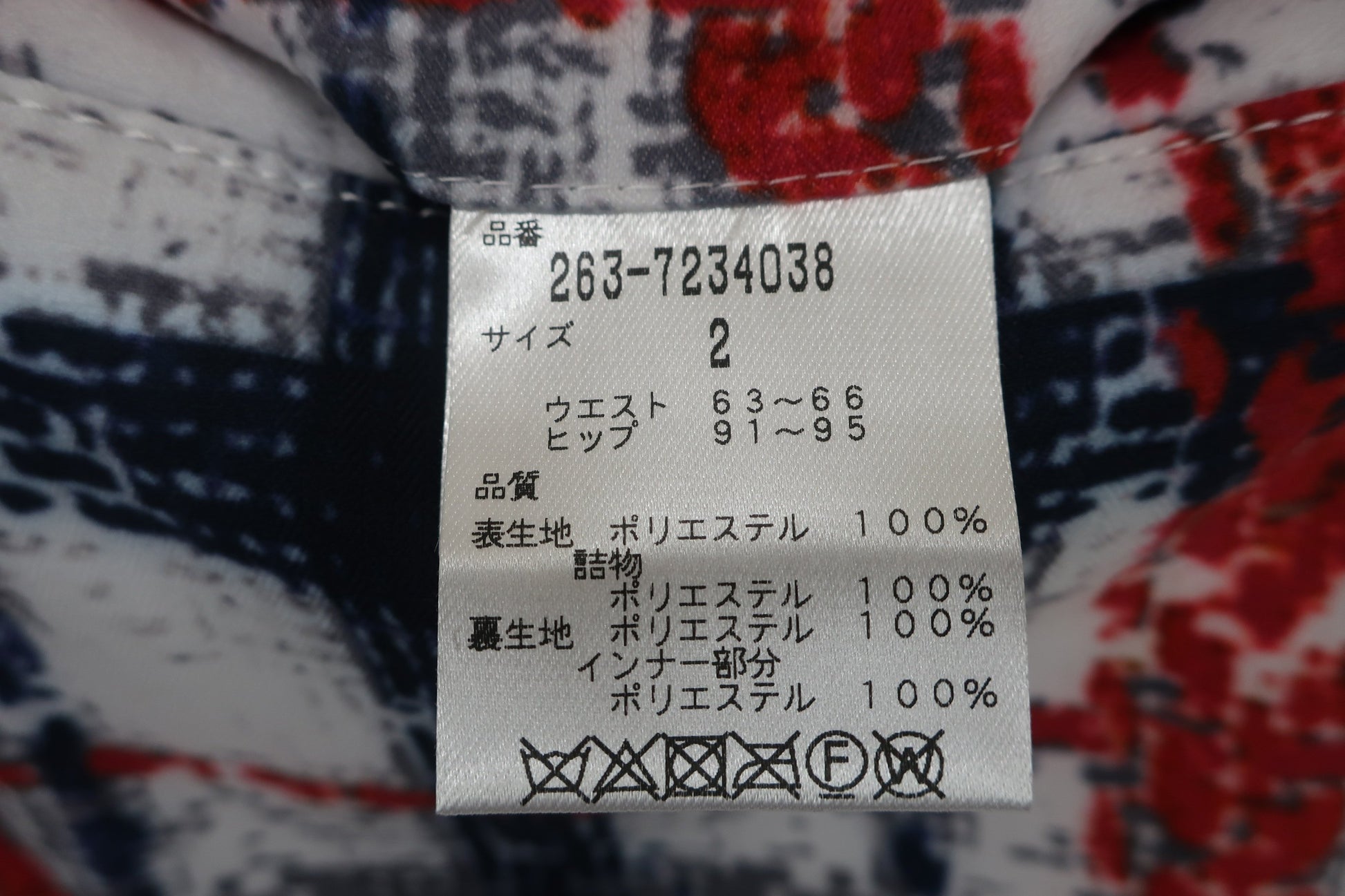 Jack Bunny(ジャックバニー) 中綿スカート 白青赤チェック レディース 2 263-7234038 S-6