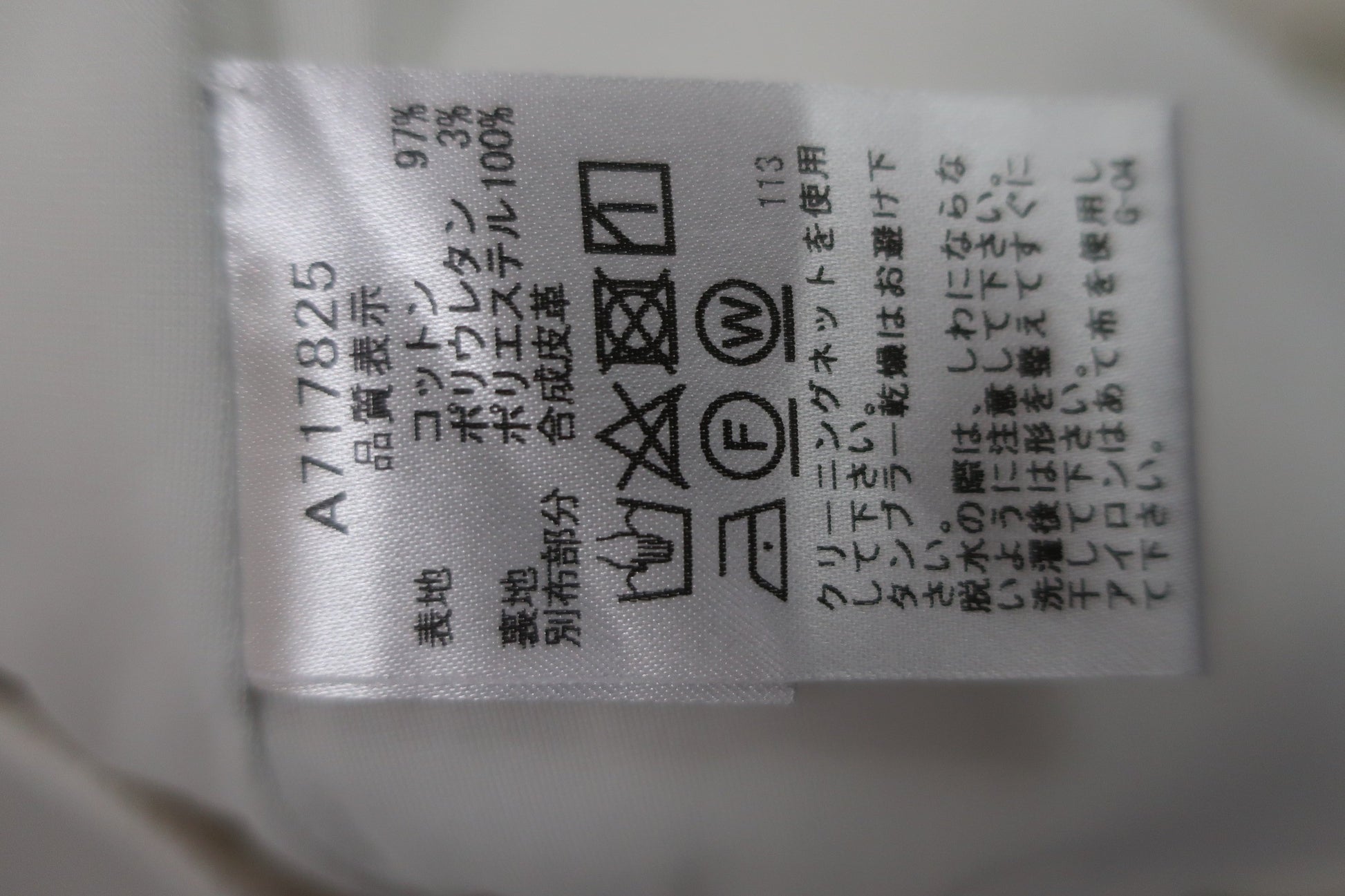 archivio(アルチビオ) ショートパンツ 白 レディース 36 A717825 B-7