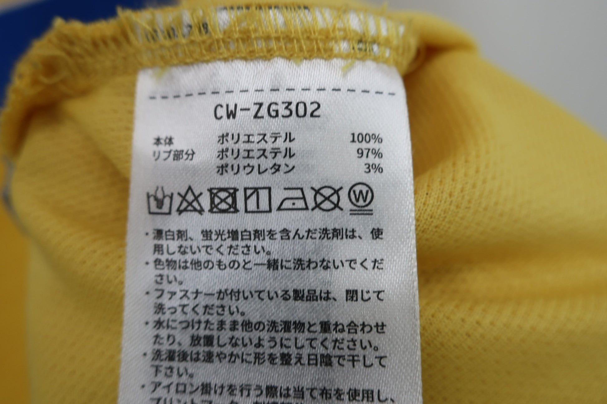 Champion(チャンピオン) 半袖モックネックシャツ 黄色 レディース LARGE A-6