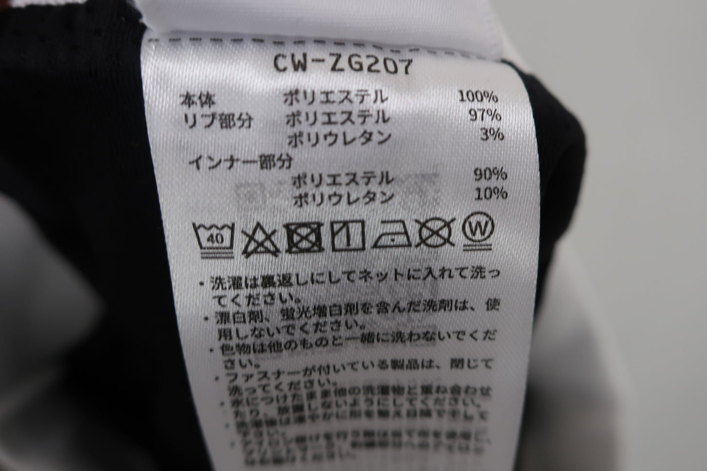 Champion(チャンピオン) パンツ一体型スカート 白 レディース LARGE A-9