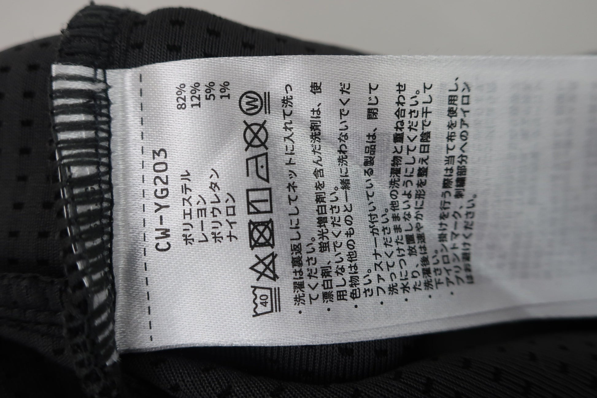 Champion(チャンピオン) パンツ一体型スカート 黒 レディース LARGE B-8