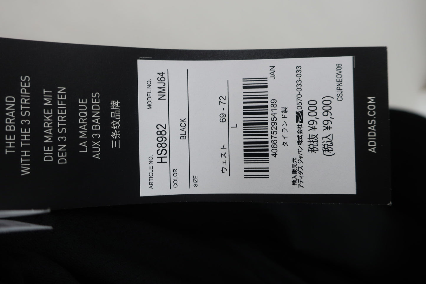 adidas(アディダス) パンツ一体型スカート 黒 レディース L S-6