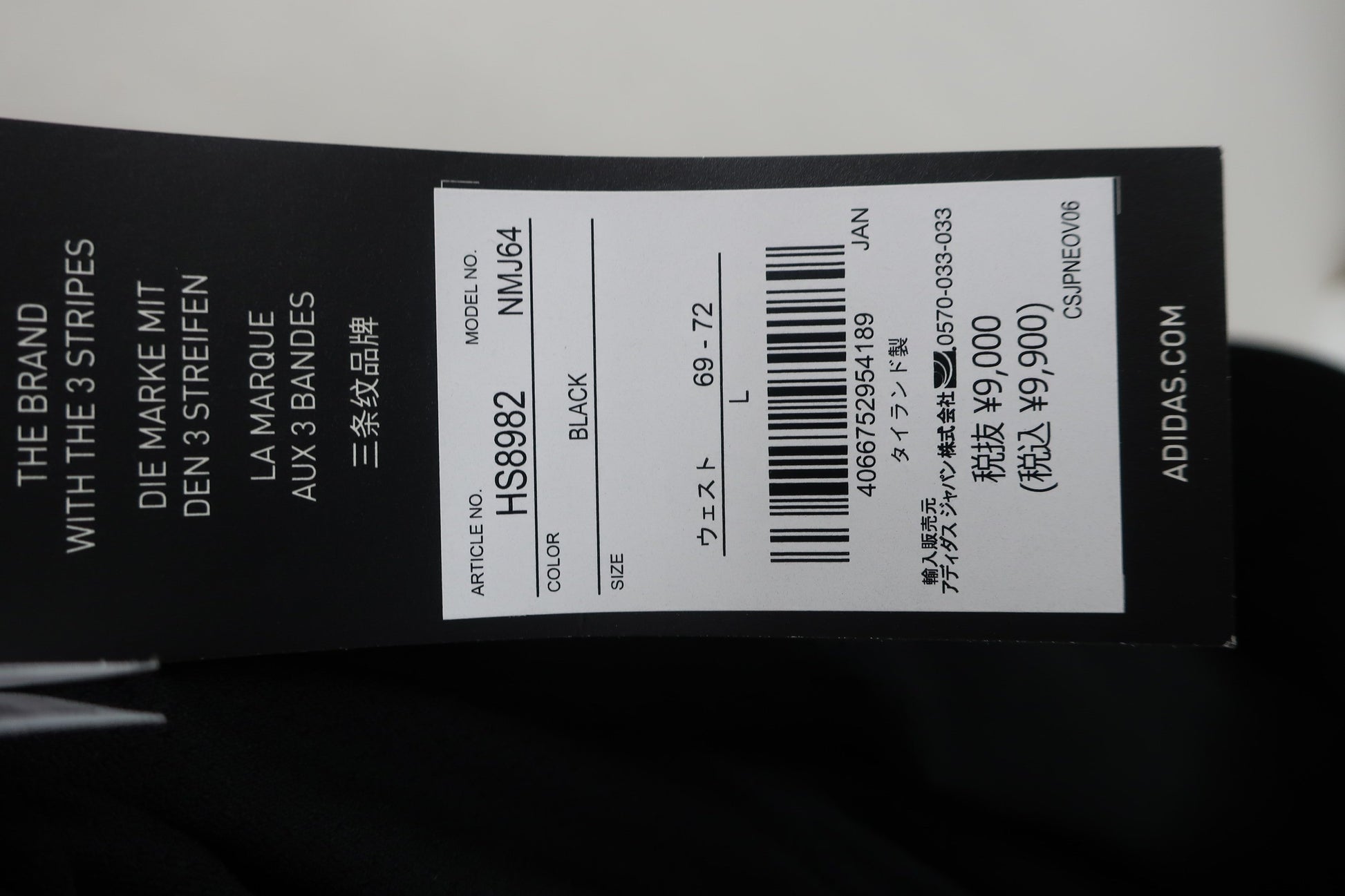 adidas(アディダス) パンツ一体型スカート 黒 レディース L S-6