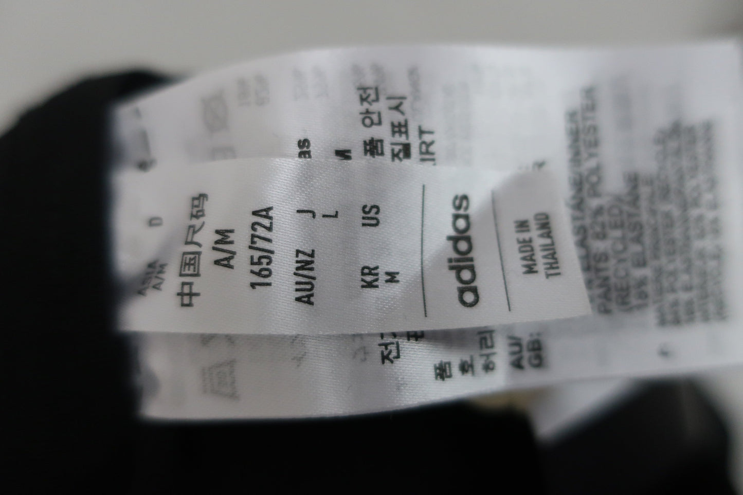 adidas(アディダス) パンツ一体型スカート 黒 レディース L S-7