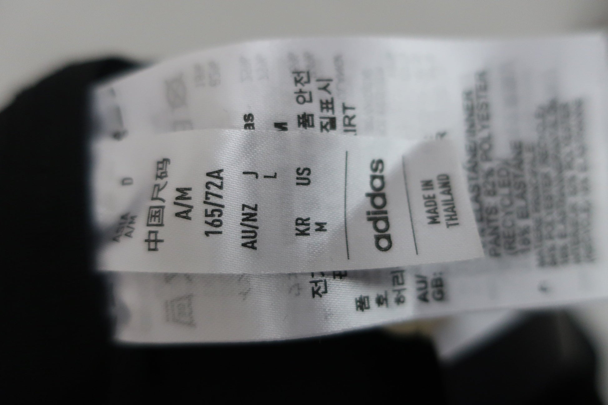 adidas(アディダス) パンツ一体型スカート 黒 レディース L S-7