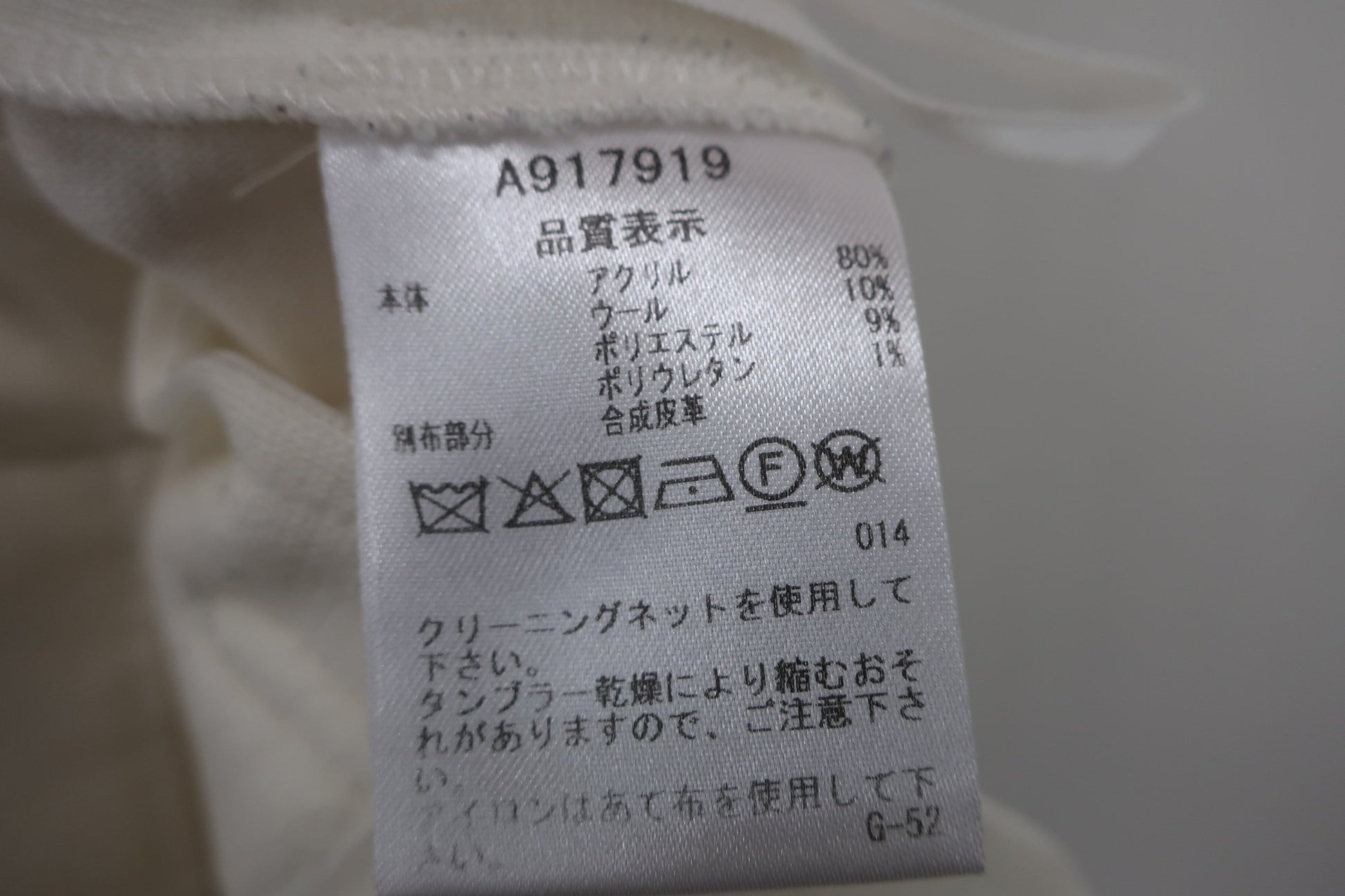 archivio(アルチビオ) ショートパンツ 白 レディース 40 A917919 B-10