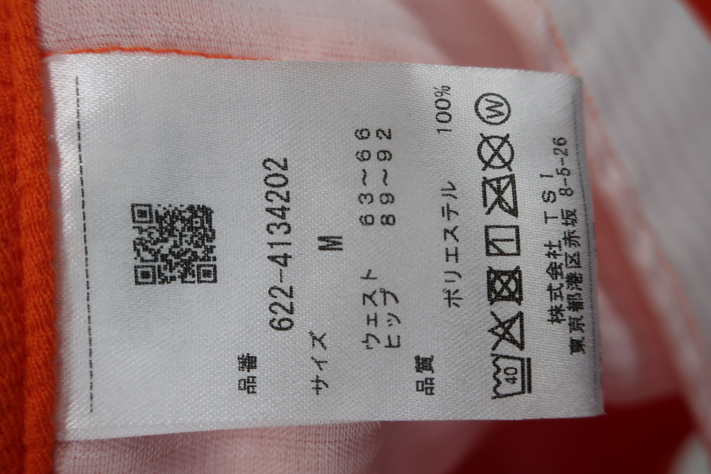 PING(ピン) スカート オレンジ レディース M 622-4134202 A-7