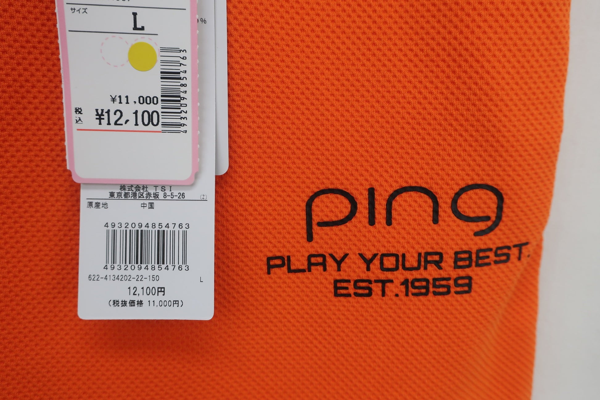 PING(ピン) スカート オレンジ レディース L 622-4134202 N-2
