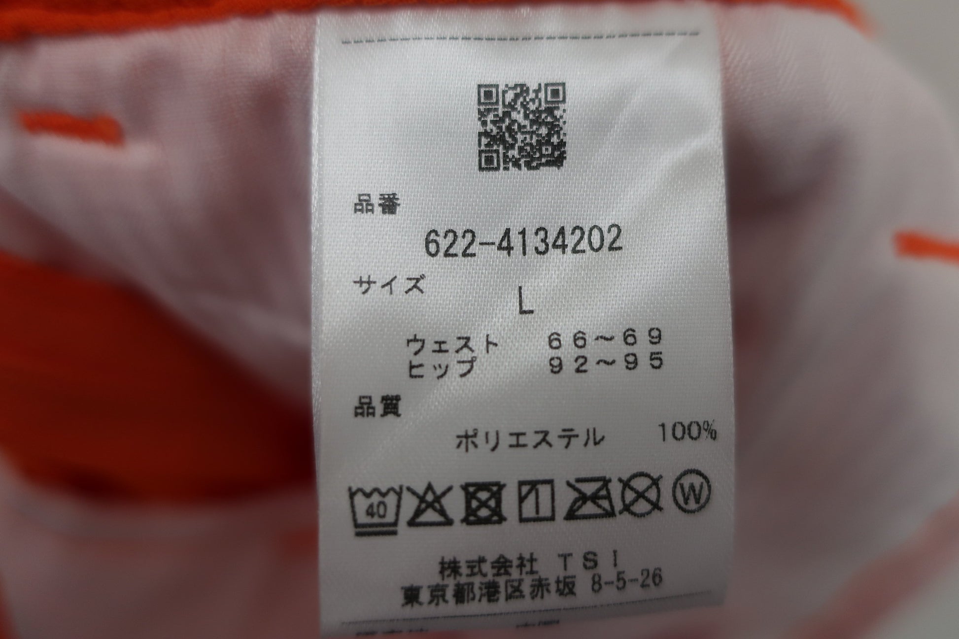 PING(ピン) スカート オレンジ レディース L 622-4134202 N-7