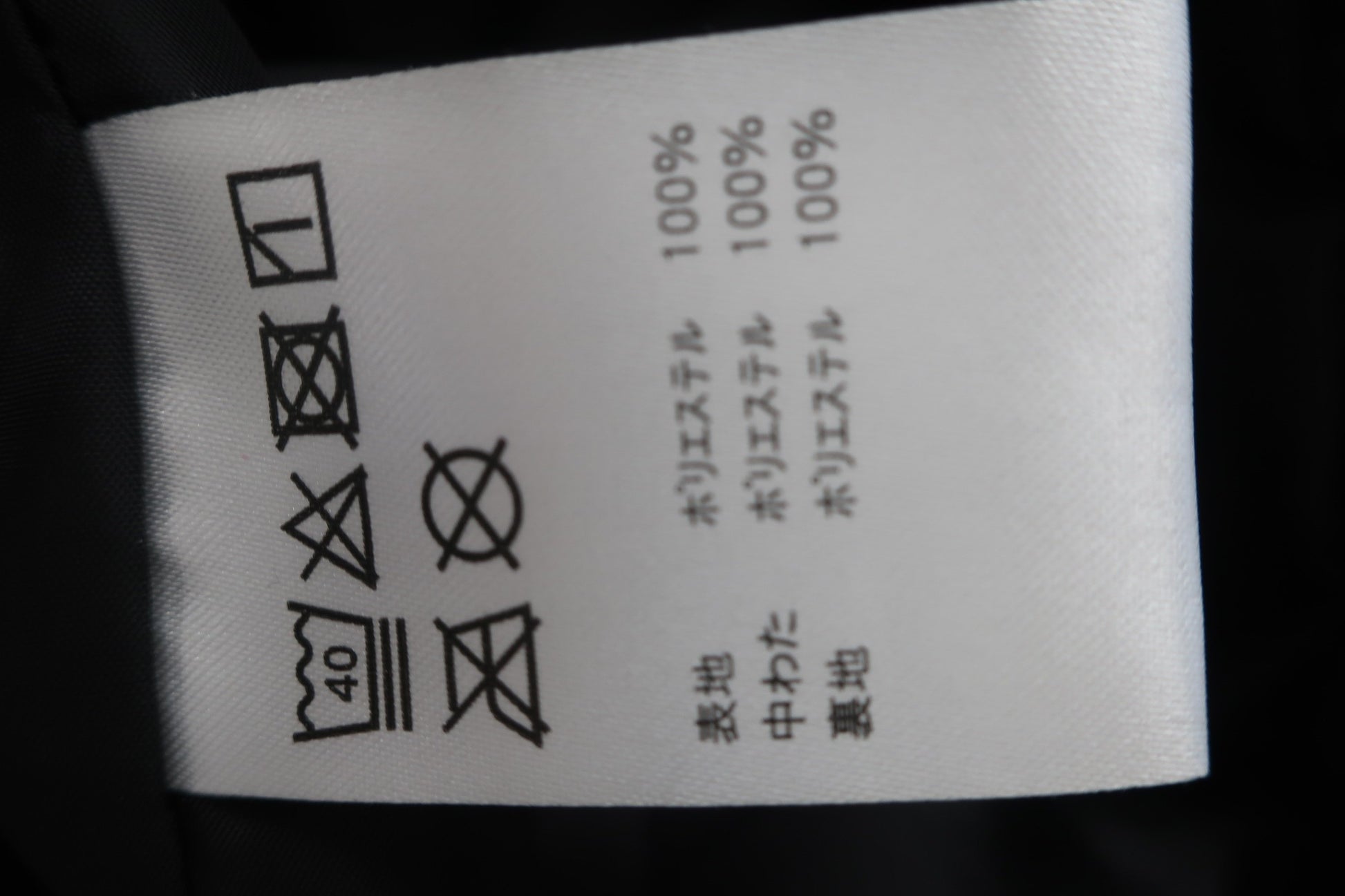 FILA GOLF(フィラゴルフ) ナイロンジャケット&ナイロンパンツ セットアップ 黒総柄 メンズ M A-9