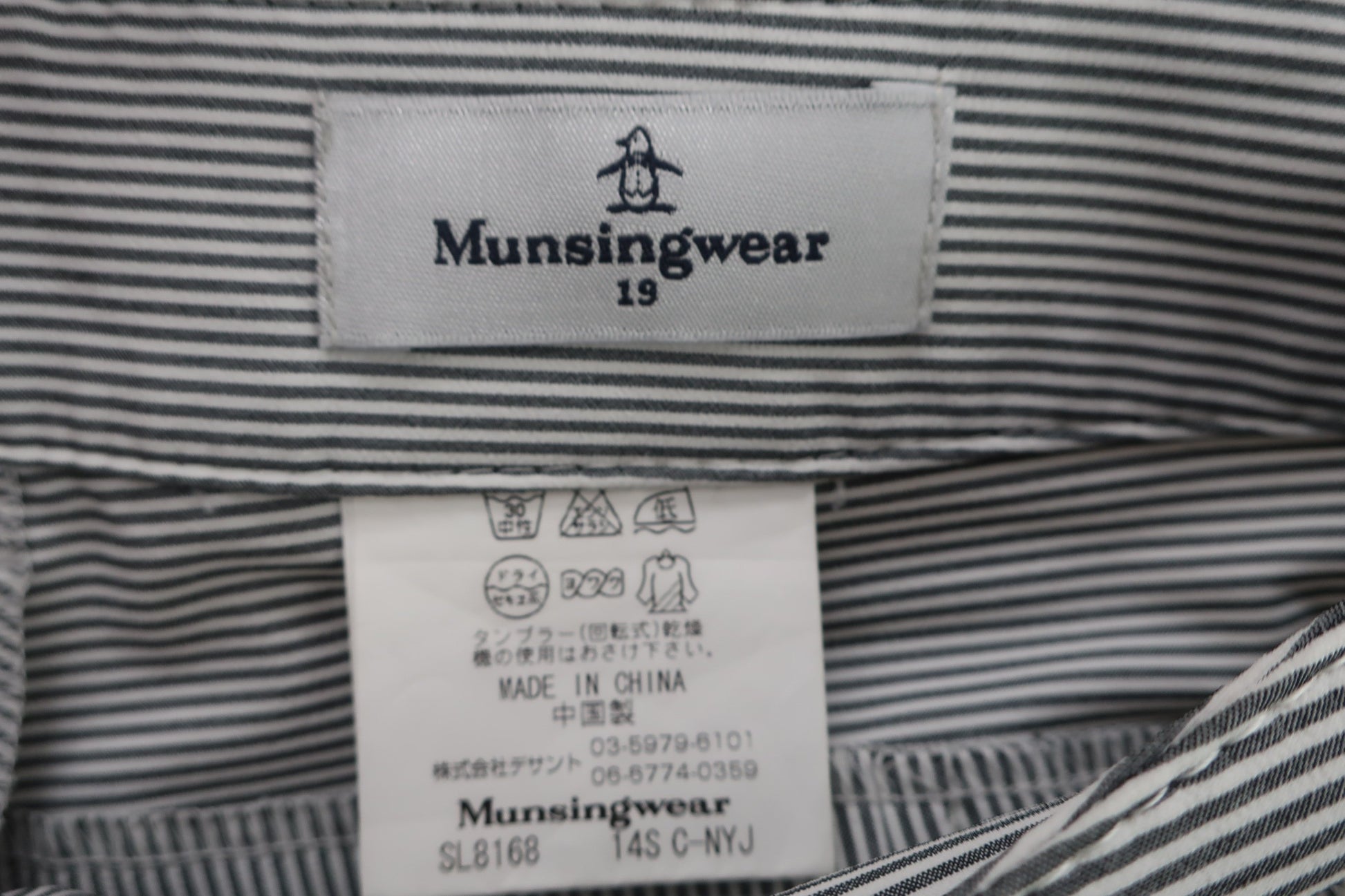 Munsingwear(マンシングウェア) パンツ ヒッコリー柄 レディース 19 A-3