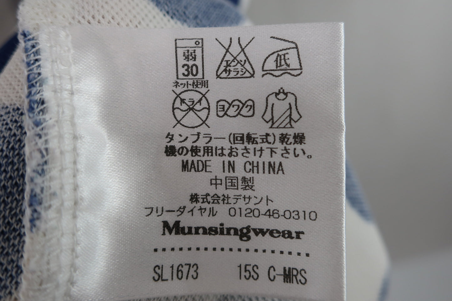 Munsingwear(マンシングウェア) ポロシャツ 白青系水玉柄 レディース LL B-7