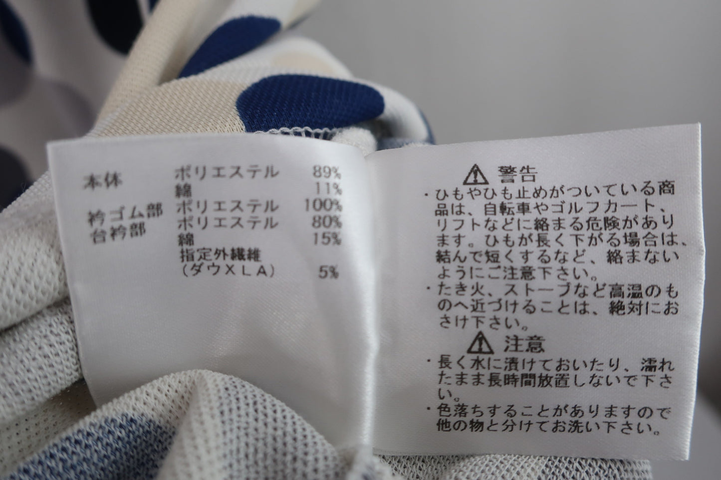 Munsingwear(マンシングウェア) ポロシャツ 白青系水玉柄 レディース LL B-8