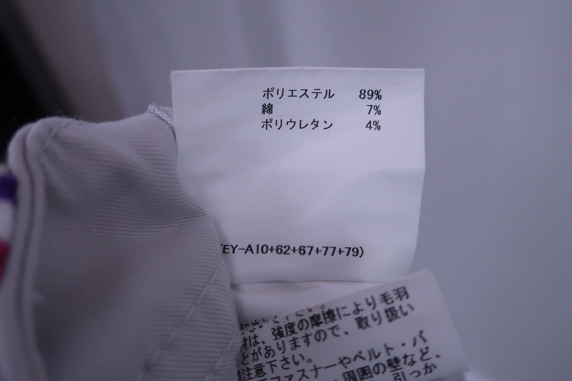 Munsingwear(マンシングウェア) スカート グレー レディース 17 B-9