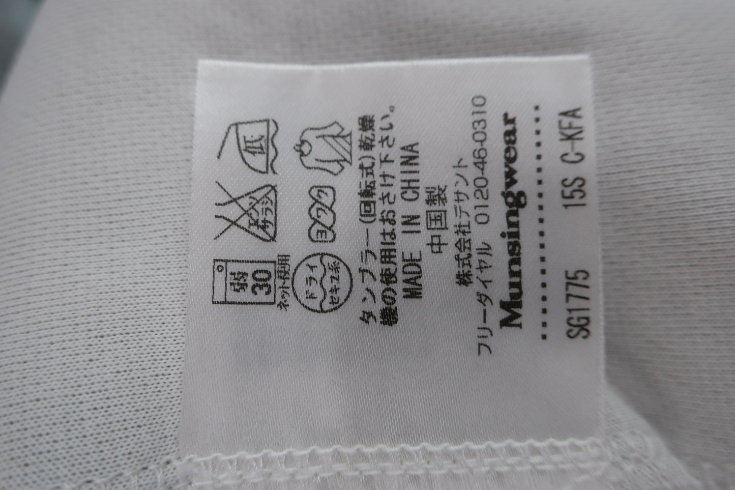 Munsingwear(マンシングウェア) ポロシャツ 紫水色総柄 メンズ M B-8