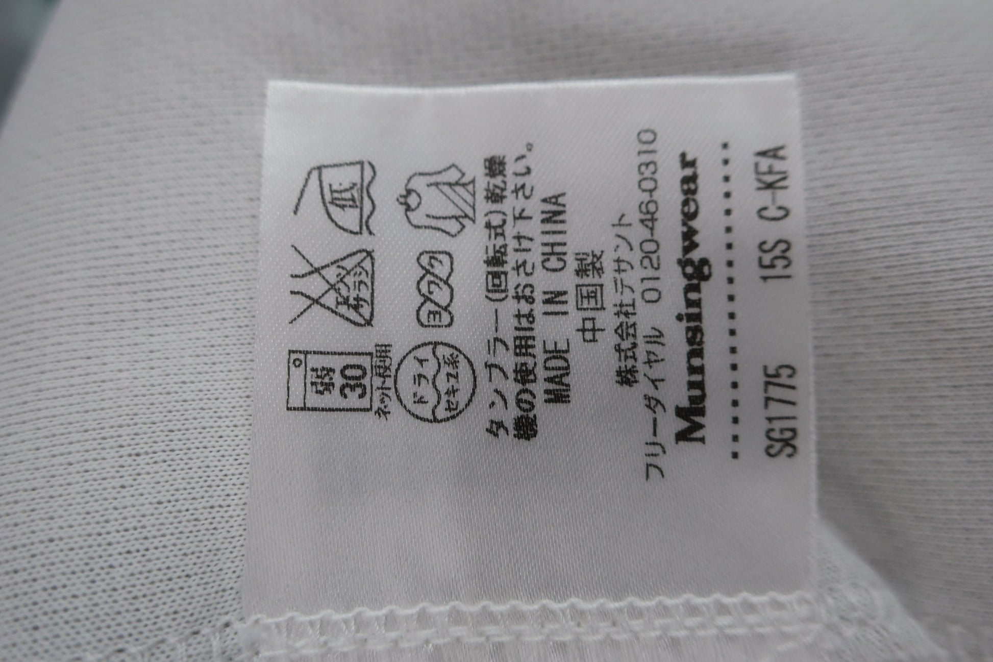 Munsingwear(マンシングウェア) ポロシャツ 紫水色総柄 メンズ M B-8