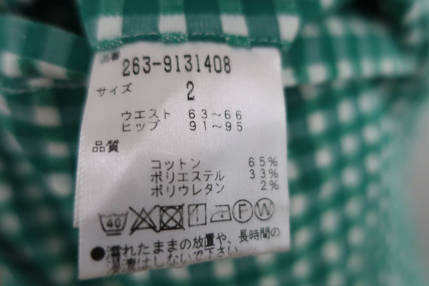 Jack Bunny(ジャックバニー) パンツ 緑白ギンガムチェック レディース 2 263-9131408 B-7