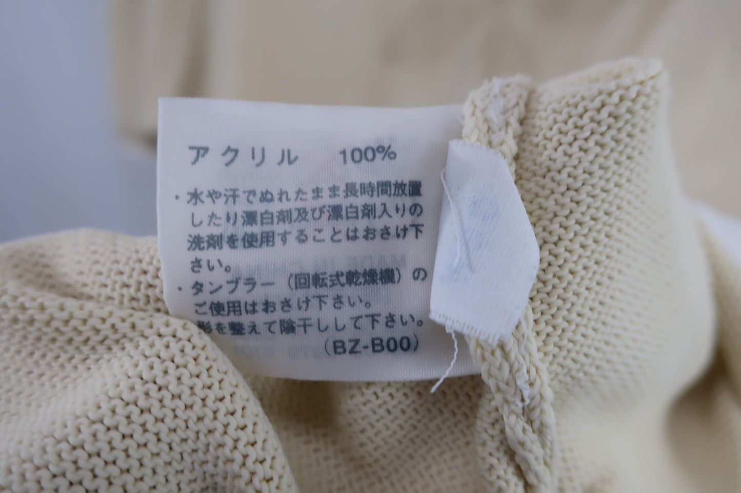 Munsingwear(マンシングウェア) 半袖ニットモックネックシャツ ベージュ レディース L A-7