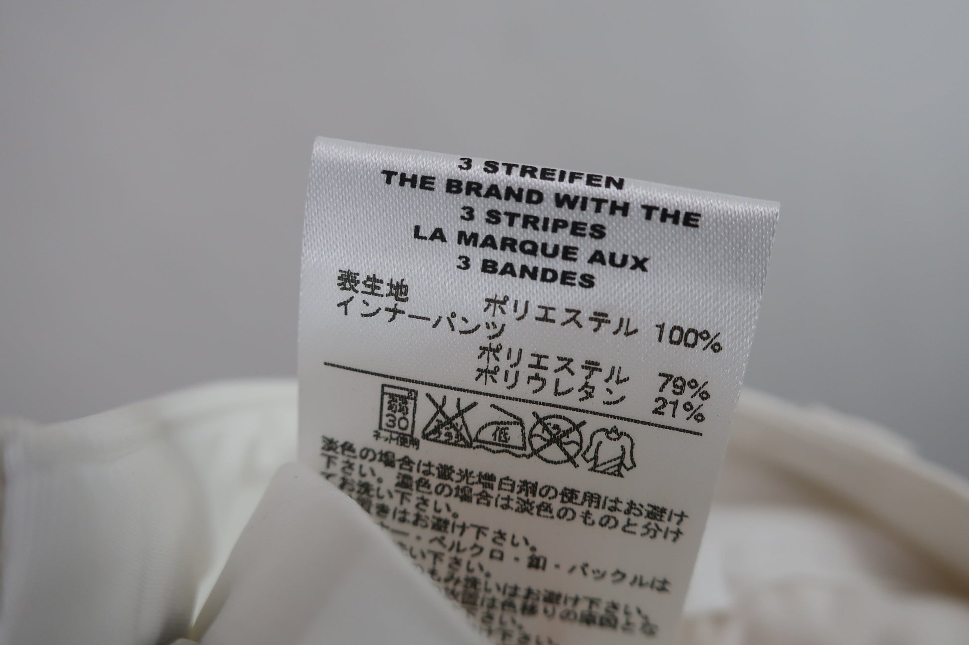 adidas(アディダス) インナーパンツ一体型スカート 白 レディース M B-10