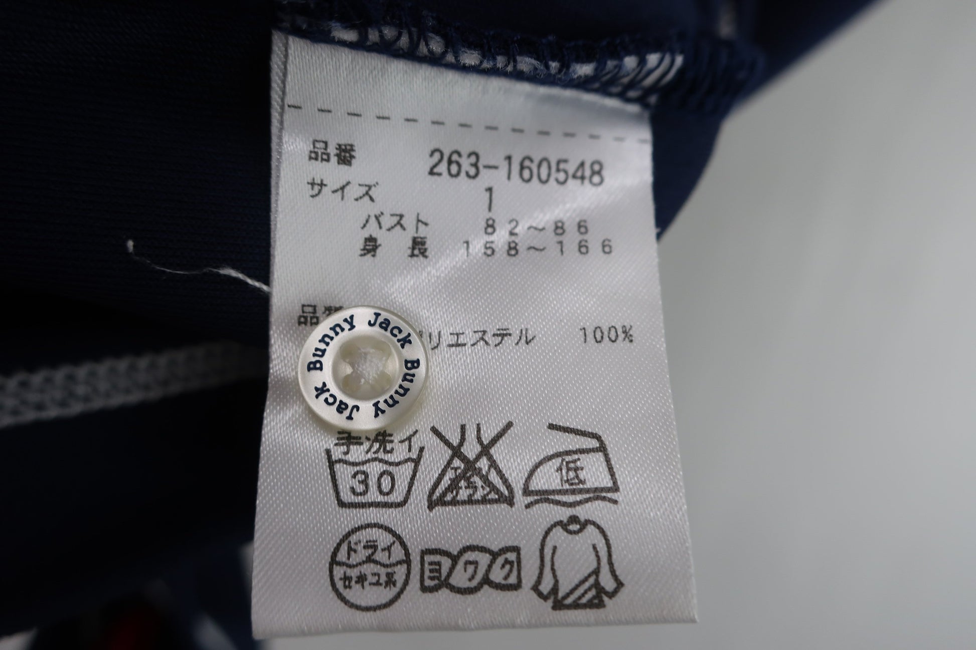 Jack Bunny(ジャックバニー) 半袖ポロシャツ ネイビー レディース 1 263-160548 A-6