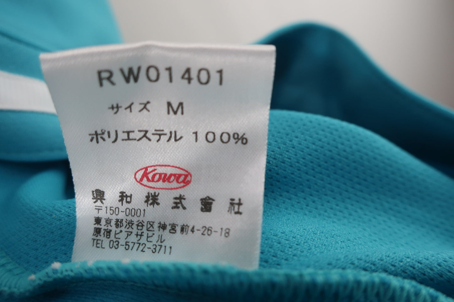 RHY+THm ワンピースパンツ 水色 レディース M A-6