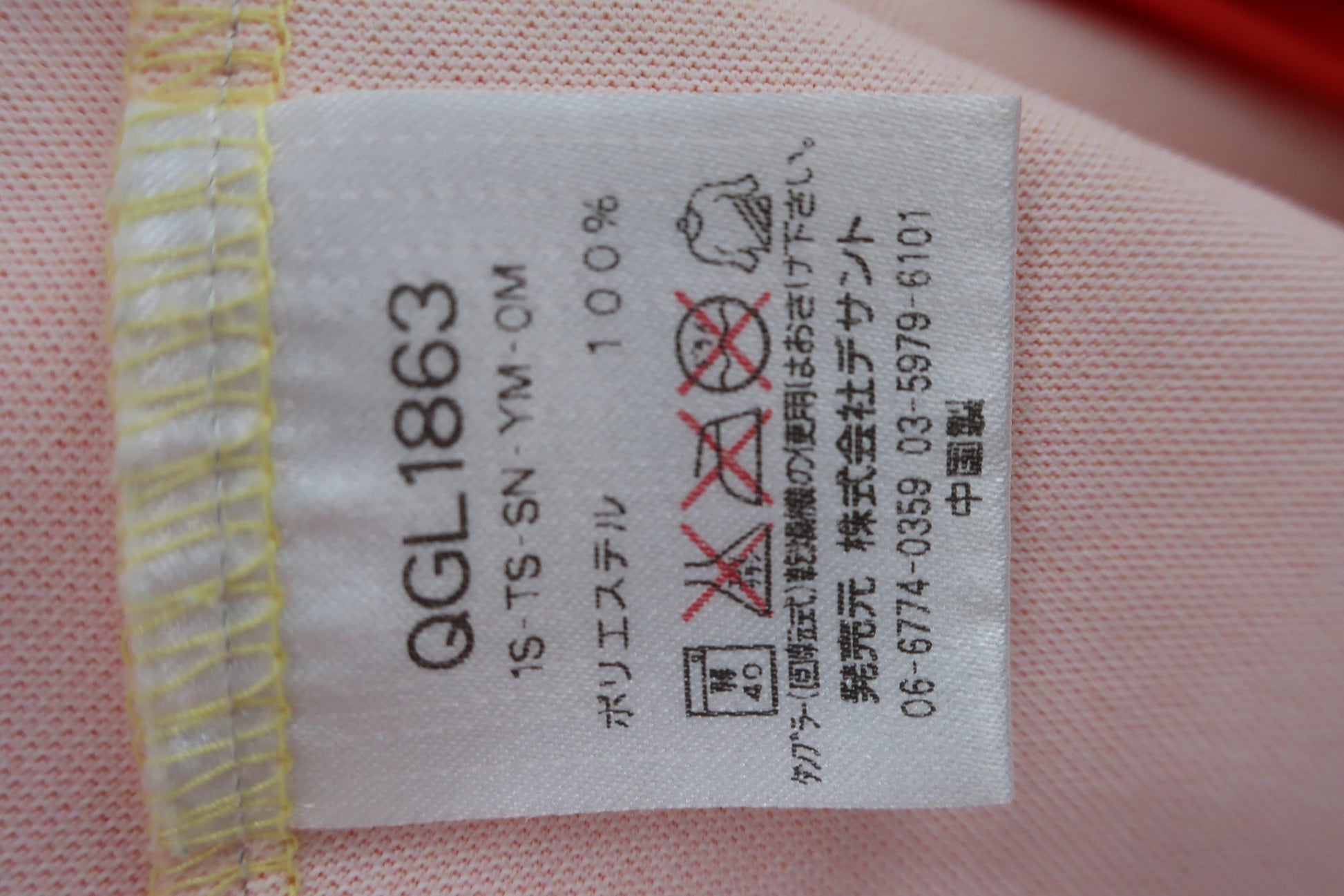 le coq sportif(ルコックスポルティフ) 半袖ハーフジップシャツ 黄色オレンジ レディース L B-9