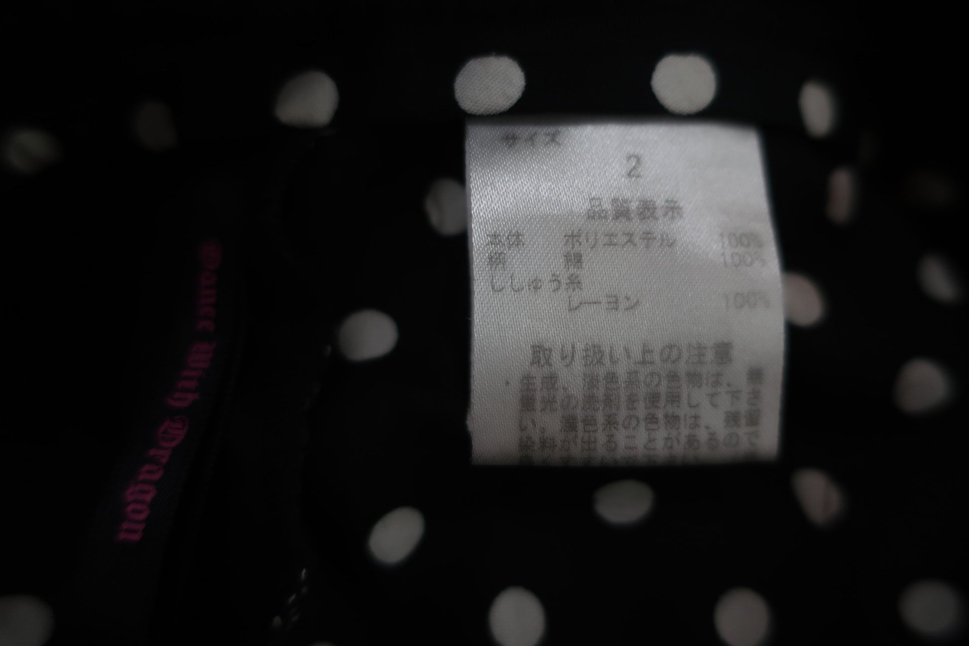 Dance With Dragon(ダンスウィズドラゴン) ショートパンツ 黒 レディース 2 D2-412301 A-6