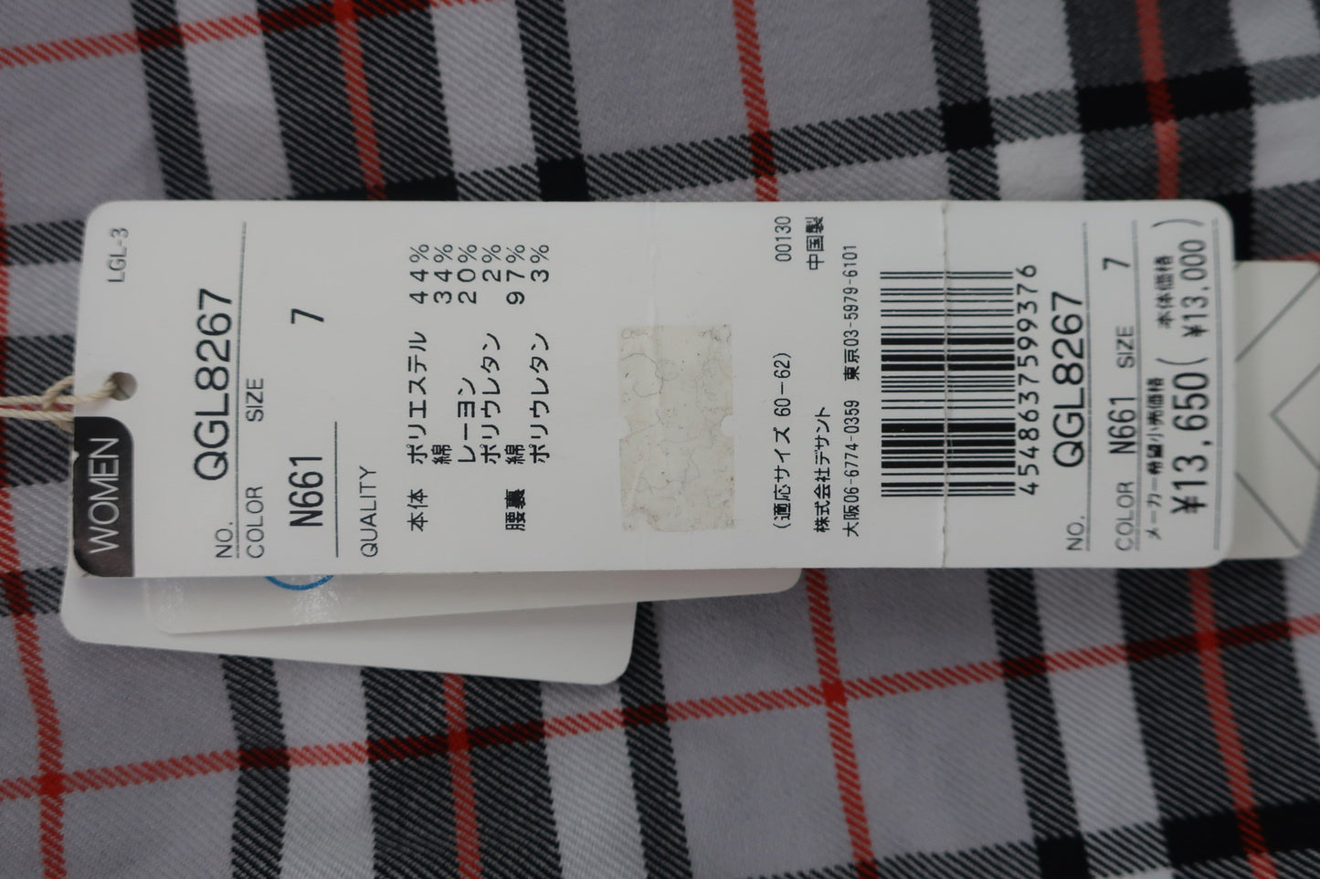 le coq sportif(ルコックスポルティフ) パンツ グレー黒オレンジチェック レディース 7 N-2