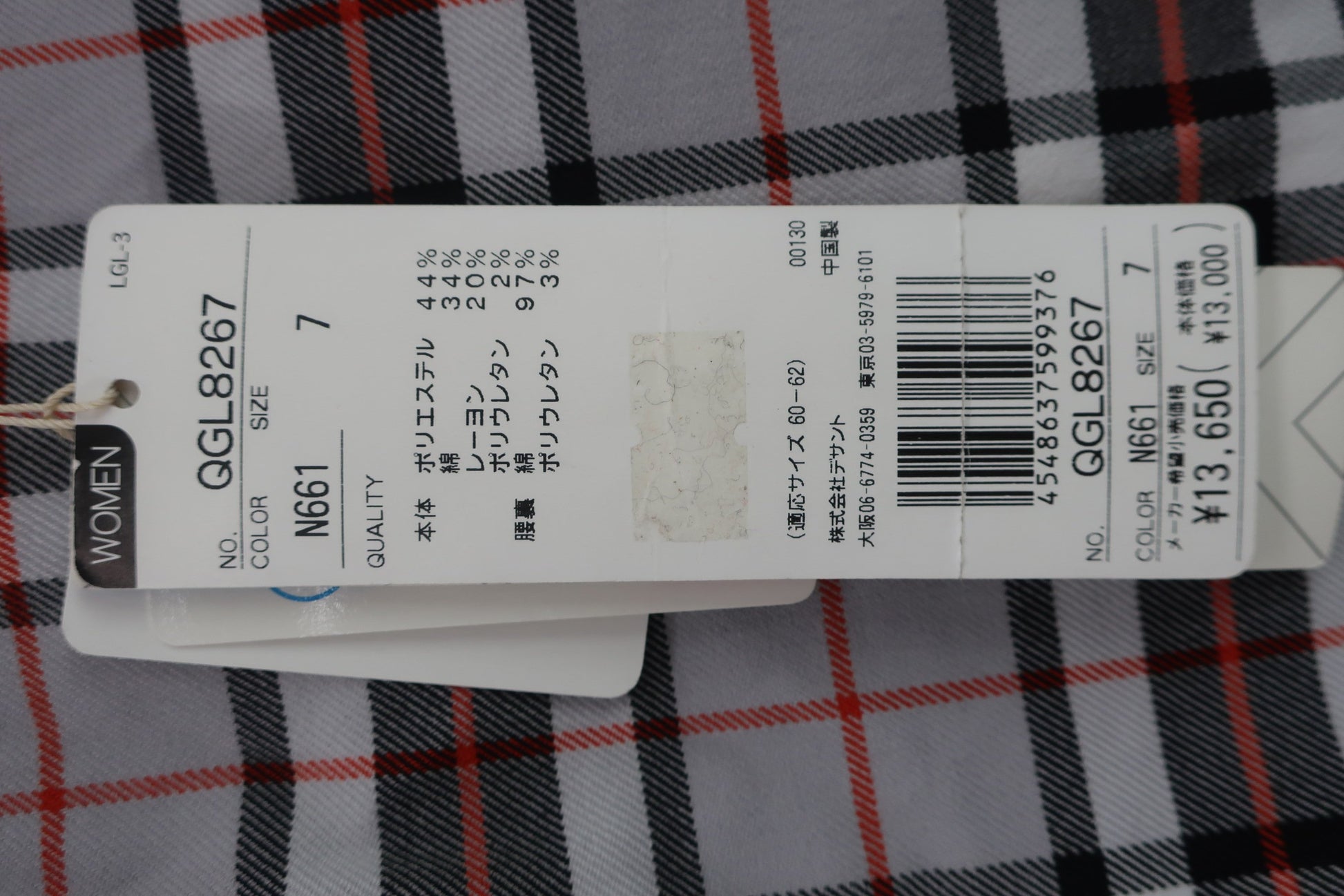 le coq sportif(ルコックスポルティフ) パンツ グレー黒オレンジチェック レディース 7 N-2