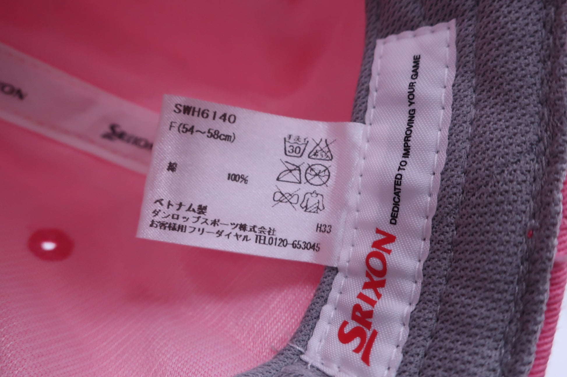 SRIXON(スリクソン) キャップ 白ピンク レディース F(54~58cm) A-8