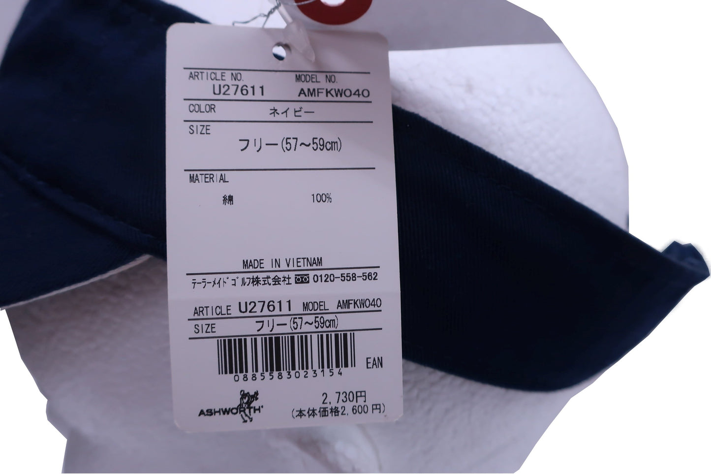 ASHWORTH(アシュワース) サンバイザー ネイビー レディース F(57~59cm) N-3
