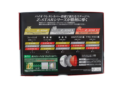 SRIXON(スリクソン) ゴルフボール 白 2ダース Z-STAR XV 2025年モデル N-3
