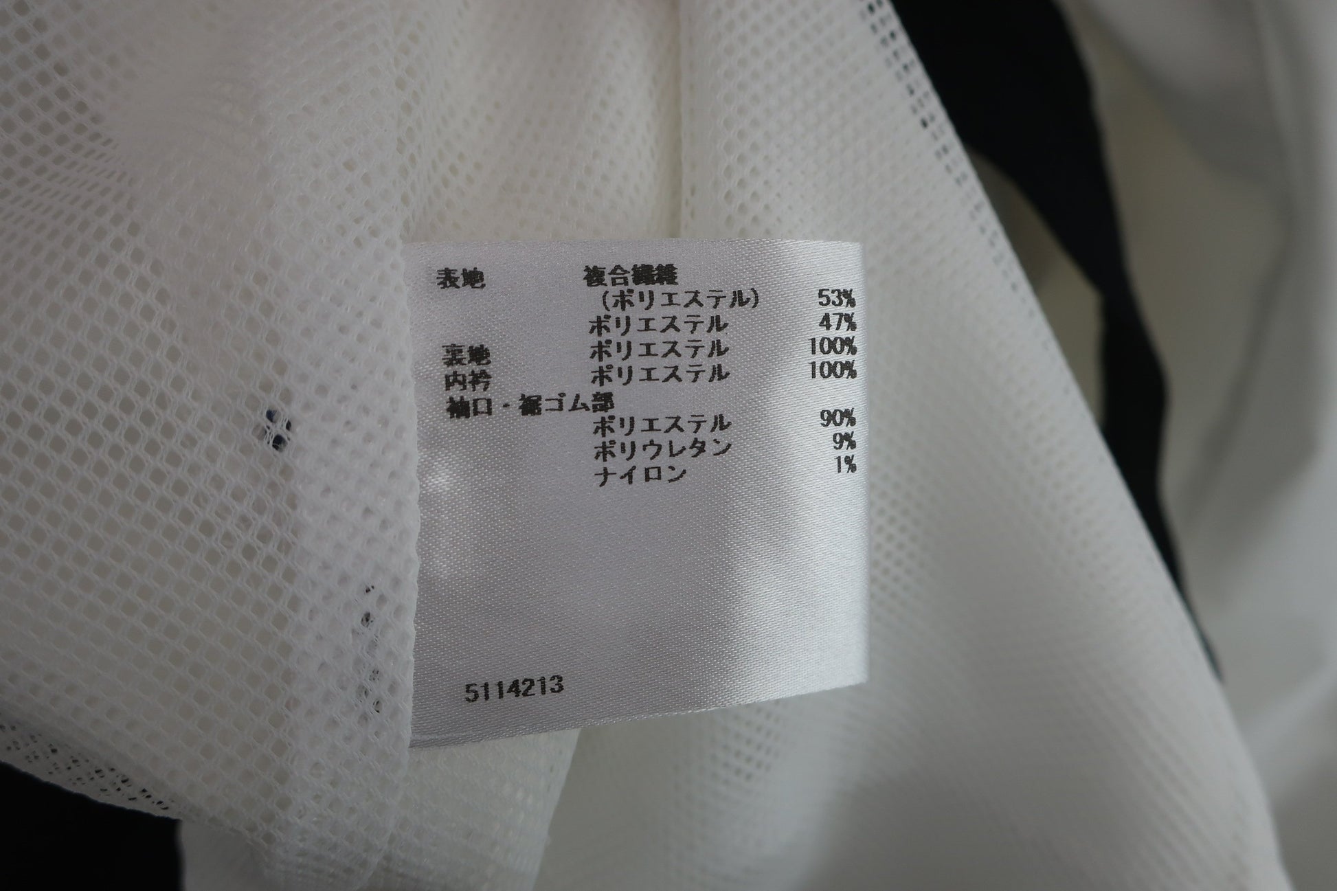 Munsingwear(マンシングウェア) ナイロンブルゾン 白 メンズ M A-9