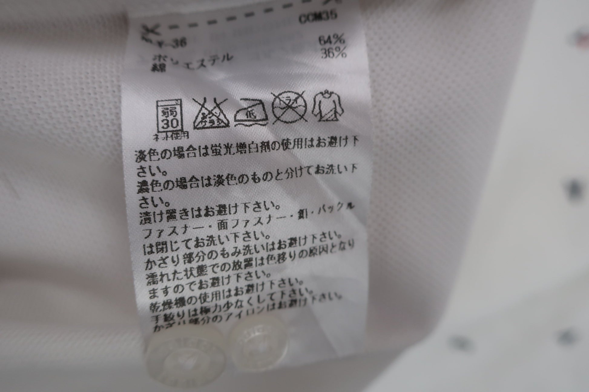 adidas(アディダス) ポロシャツ 白 メンズ O/XG A-10